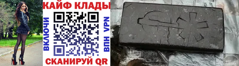 Купить наркотик Уварово ГАШ  A-PVP  Кокаин  Меф  Амфетамин  Канабис 
