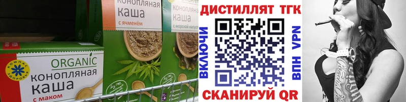 Еда ТГК конопля  купить закладку  Уварово 