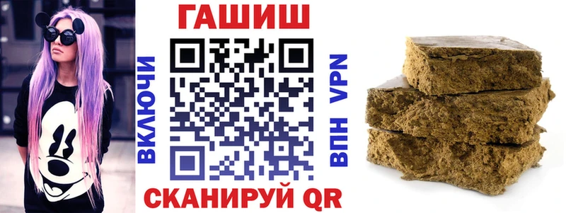 МЕГА маркетплейс  где можно купить наркотик  Уварово  ГАШИШ AMNESIA HAZE 