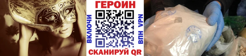mega ССЫЛКА  Уварово  Героин герыч 