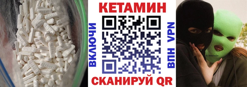 КЕТАМИН VHQ  kraken ТОР  Уварово 