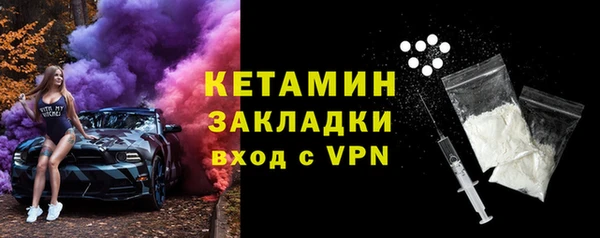 мефедрон VHQ Баксан