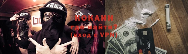 мефедрон VHQ Баксан