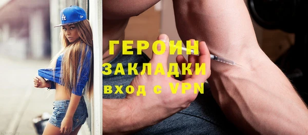 экстази Балабаново