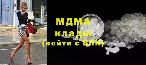 экстази Балабаново