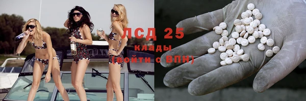 экстази Балабаново
