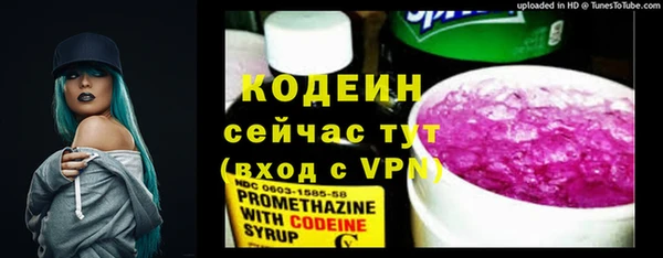 экстази Балабаново