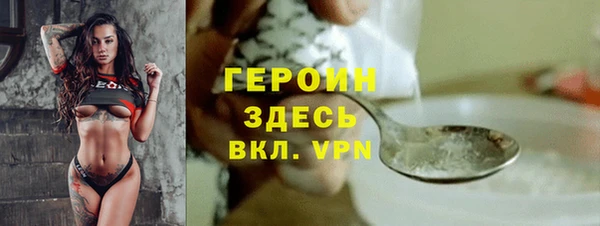 экстази Балабаново