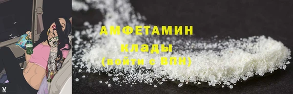 экстази Балабаново