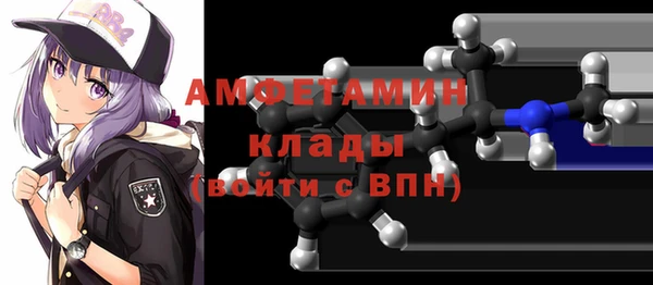 мефедрон VHQ Баксан