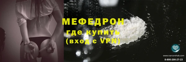 мефедрон VHQ Баксан