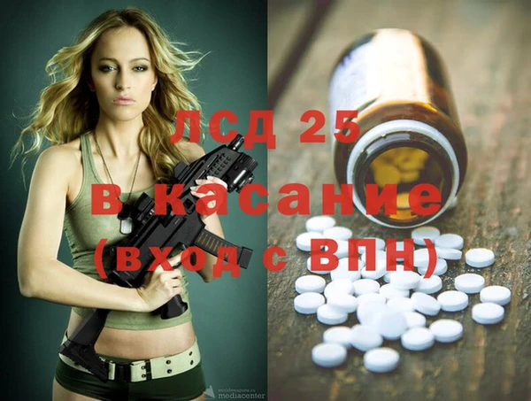 экстази Балабаново