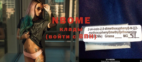 экстази Балабаново