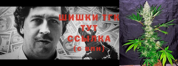 экстази Балабаново