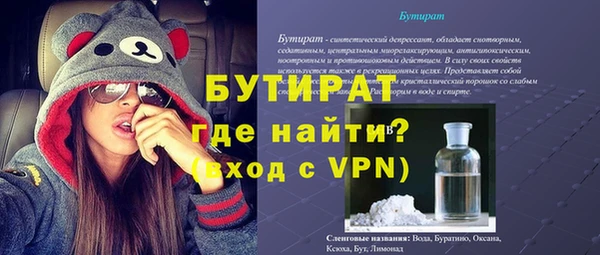 мефедрон VHQ Баксан