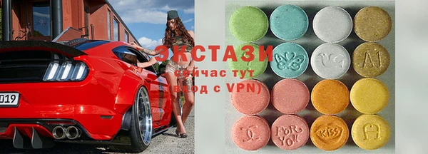 экстази Балабаново