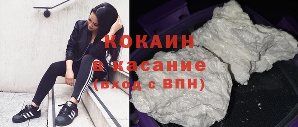 мефедрон VHQ Баксан