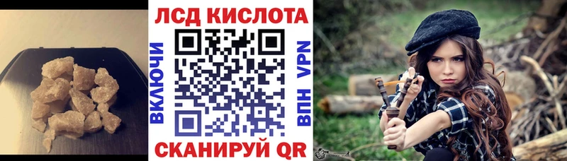 LSD-25 экстази кислота  Уварово 