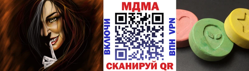 наркошоп  Уварово  MDMA молли 