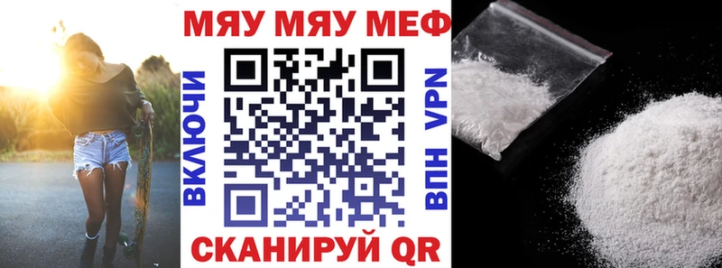 Меф мука  где найти   мега маркетплейс  Уварово 