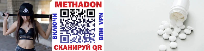 МЕТАДОН мёд Уварово