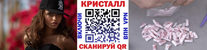 Метамфетамин винт  Уварово 