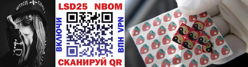 Марки NBOMe 1500мкг  Уварово 