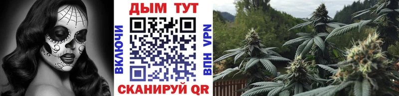 Конопля White Widow  Уварово 